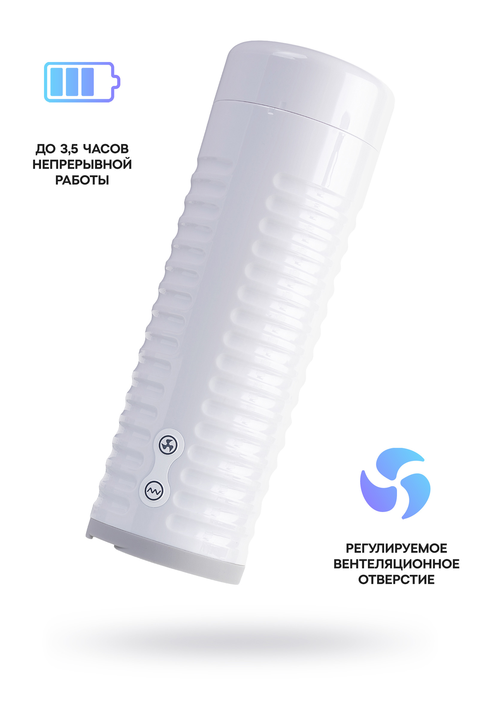 Мастурбатор нереалистичный Lovense Max 2, TPE, белый, 24 см