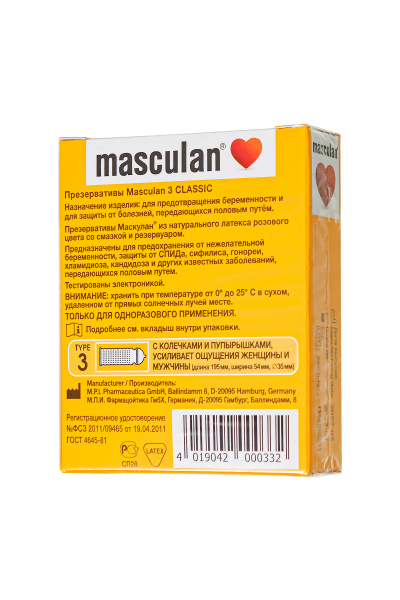 Презервативы Masculan Classic 3,№3,с колечками и пупырышками (Dotty+Ribbed) 