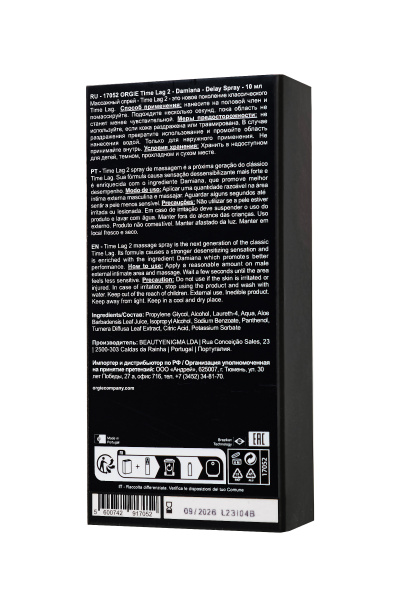 Спрей для продления эрекции Orgie TIME LAG 2, 10 м