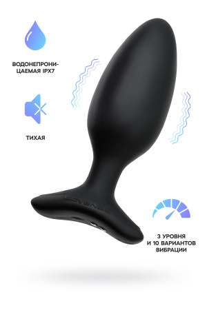 Анальная втулка Lovense Hush 2 (M), силикон, черная, 12,1 см