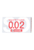 Презервативы Sagami  №2 полиуретановые Original 0.02, 2шт